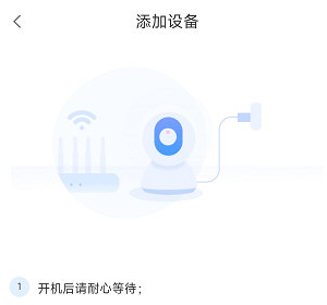 YCC365Plus监控摄像头下载