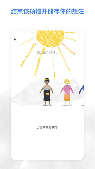 worrydolls中文版