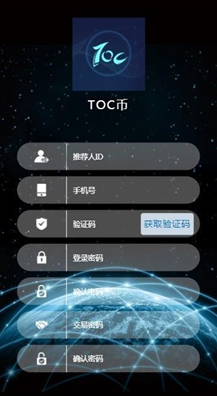 toc钱包