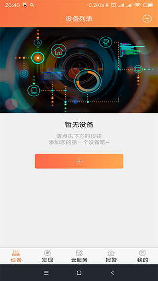 看护家蓝色版本