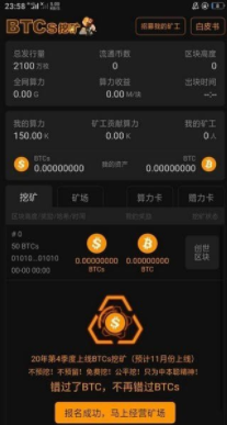 btccom矿池