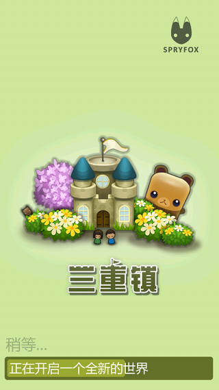 三重镇官方中文版全地图下载_三重镇游戏最新版本下载v1.90.6