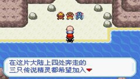 口袋妖怪黑暗的升起1