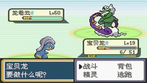 口袋妖怪黑暗的升起1
