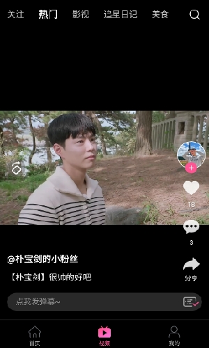韩小圈(韩剧TV)