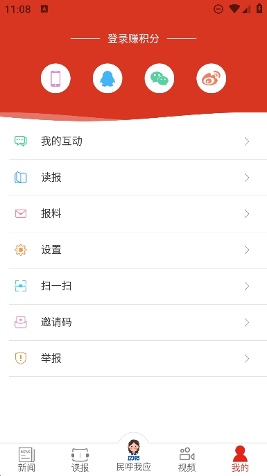 运城新闻