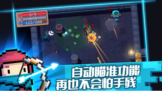 元气骑士怎么免费获得付费人物 免费获取付费角色技巧分享