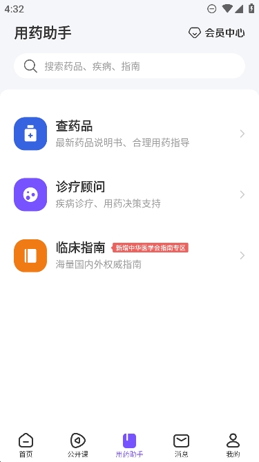 丁香园