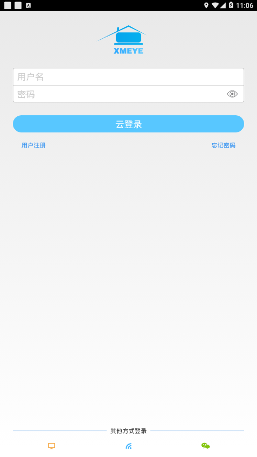 xmeye监控眼手机版