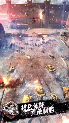 战地1944无敌版
