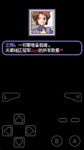 口袋妖怪不归之殇内置版本