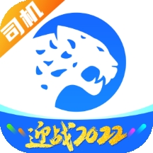 冷运宝司机版