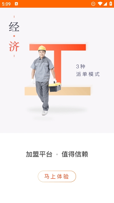 e电工
