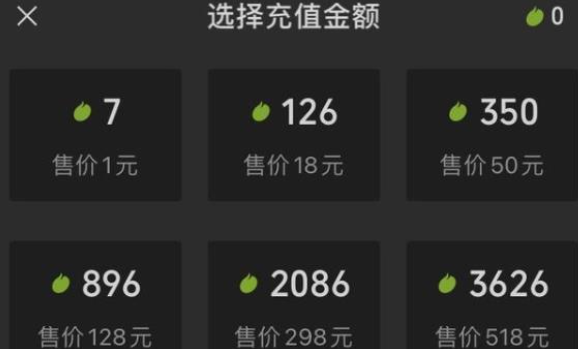 微信豆是什么？微信豆价格详细介绍教程