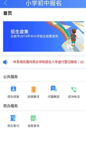 合肥通