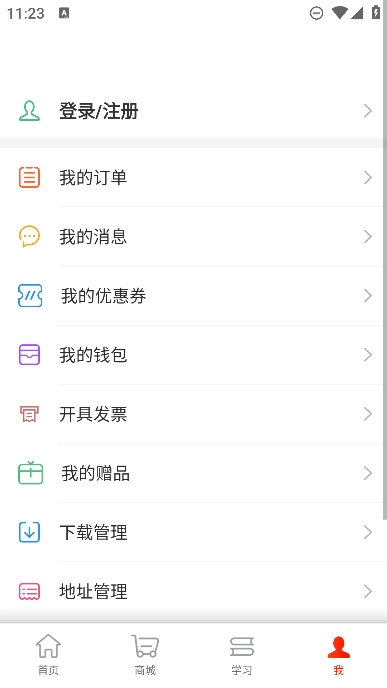 人卫