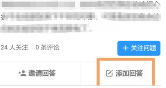 知乎怎么匿名？知乎匿名教程