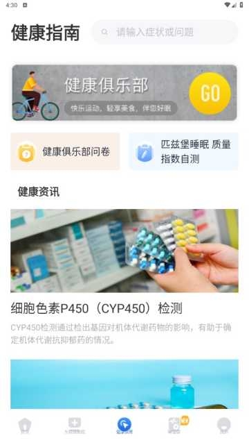曜影医疗