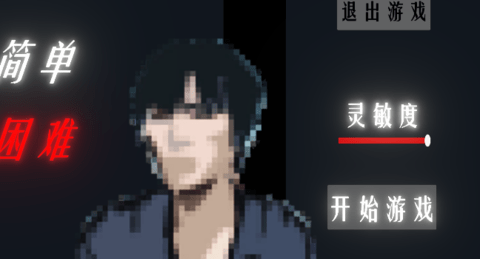 周处除三害游戏