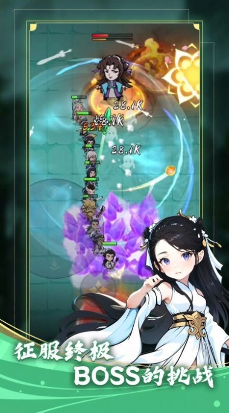 功夫生存全民大战免广告版