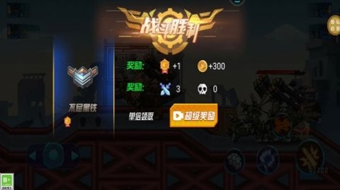 机甲兽争霸游戏