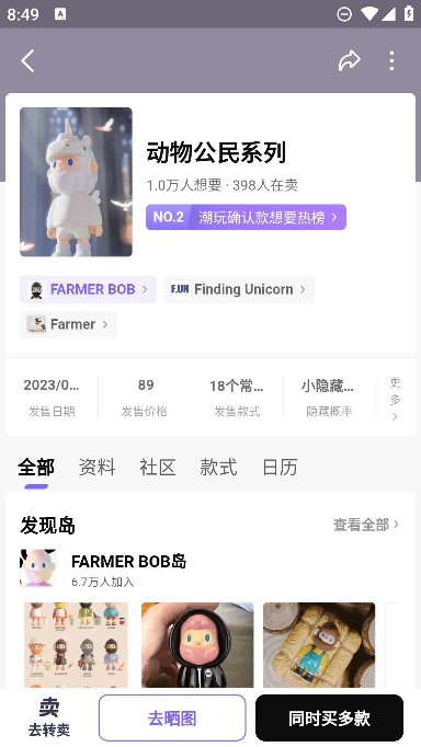 千岛