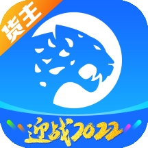 冷运宝货主版