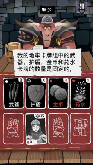 卡牌潜行者完整版