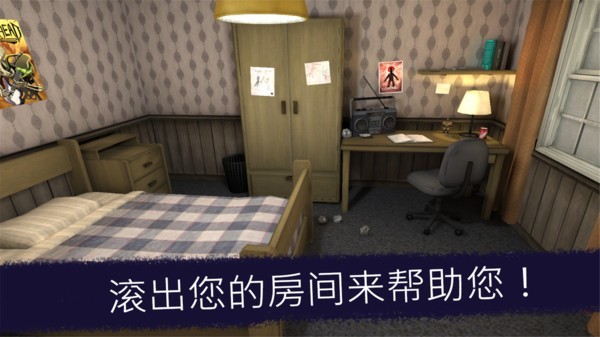 恐怖冰淇淋作弊版本