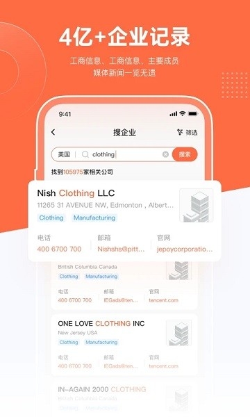 跨境魔方