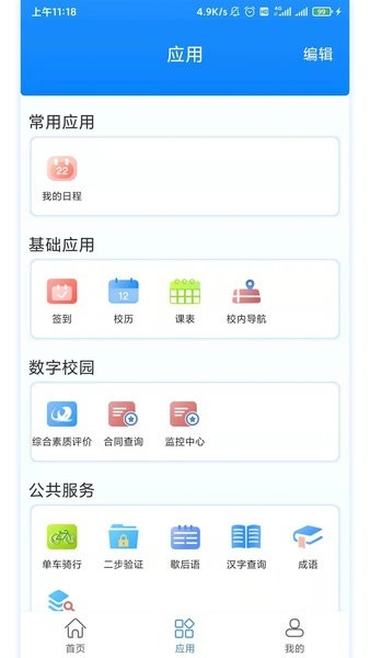 C证