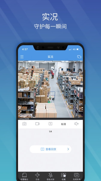 EZView