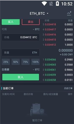 瓦特wbf交易所