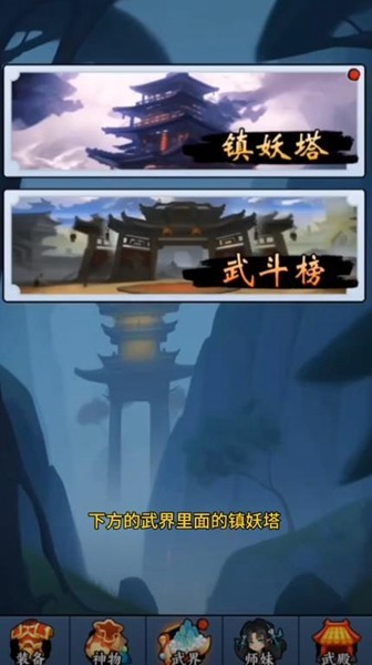 重生当剑客