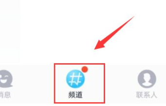 qq频道内测怎么申请进入？qq频道内测申请进入详细介绍教程