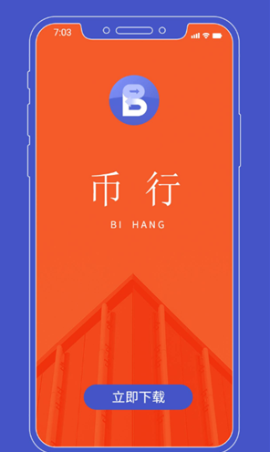 OK COIN交易平台
