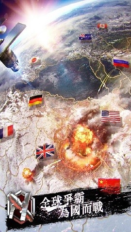 战地1944中文版本