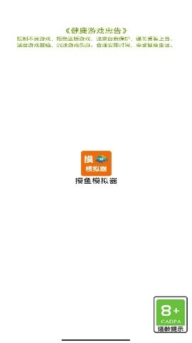 马桶人太空沙盒辅助菜单版