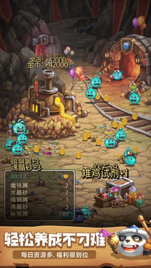 不可思议迷宫