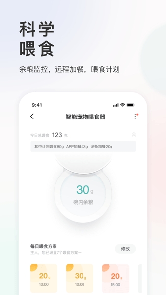 滴宠生活
