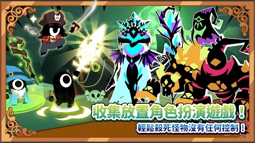 恶魔传说放置RPG官方版