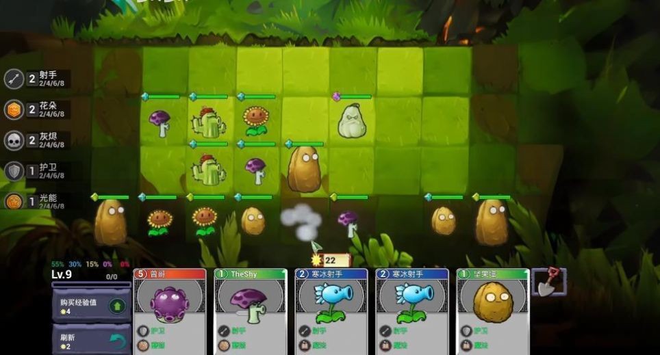 PVZ自走棋手机版