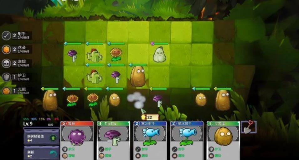 PVZ自走棋手机版