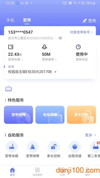 10000社区