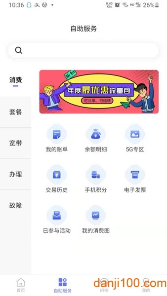 10000社区