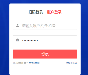 多多买菜怎么入驻供应商？多多买菜入驻供应商的方法教程