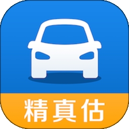 精真估二手车