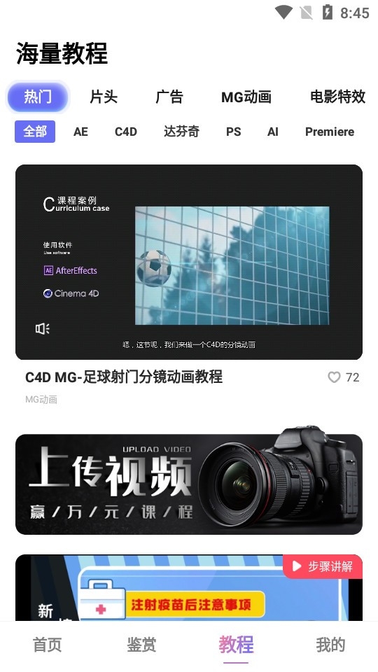 羊驼影视制作