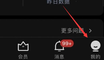 知乎怎么删除提问？知乎删除提问的教程方法