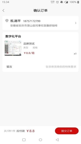 快销网